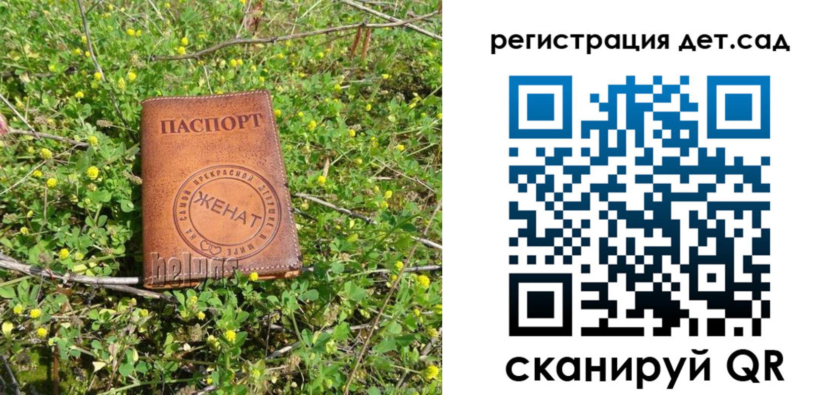 временная регистрация надежно в Рузе